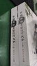 新編圍棋常型技巧大全（上下冊） 曬單實(shí)拍圖