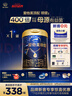 愛他美（Aptamil）馬龍同款 領(lǐng)熠幼兒配方奶粉（12—36月齡   3段） 800g 曬單實拍圖