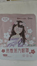 超亞健康聯(lián)名眼罩蒸汽熱敷混合香型睡眠遮光緩解眼疲勞眼部護(hù)理50片 曬單實拍圖