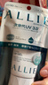 皚麗（ALLIE）嘉娜寶防曬霜戶外通勤七夕禮物SPF50+保濕水潤倍護(hù)防曬隔離乳40g 曬單實拍圖