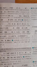 2026高中文言文完全解讀人教版配套新教材必修+選擇性必修高中語文文言文全解一本通輔導(dǎo)書高考文言文全解pass綠卡圖書 曬單實(shí)拍圖
