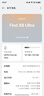 OPPO Find X8 Ultra 16GB+512GB 晨曦微光 夜景人像專(zhuān)業(yè)鏡頭 丹霞原彩鏡頭 驍龍8至尊版 AI 5G旗艦手機 曬單實(shí)拍圖