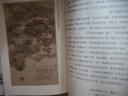 唐詩的意境（唐詩情境化解題，130余首小學(xué)至高中書目、?？继圃?，逐一解讀意境、分析難點(diǎn)、闡釋主旨，圍繞語文書目量身打造的唐詩鑒賞課) 曬單實(shí)拍圖