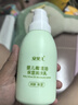 安貝兒嬰兒橄欖油潤膚乳兒童潤膚露嬰幼兒寶寶身體乳滋潤保濕補水乳液 橄欖油潤膚乳160ml 曬單實(shí)拍圖