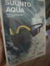 頌拓（SUUNTO）頌拓Wing跑步騎行Suunto Sonic骨傳導(dǎo)頌拓Aqua游泳健康 【智能算法】AQUA游泳耳機(jī)海藍(lán) 曬單實(shí)拍圖