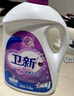 衛(wèi)新香薰洗衣液薰衣草8.52斤 持久留香潔凈柔順去污漬手洗機(jī)洗 曬單實(shí)拍圖