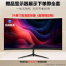 華碩【14代酷睿i7】電腦主機臺式機獨顯商務辦公大額補貼家用電腦全套 套二 i5/16G/1012G/辦公+24英寸 曬單實拍圖