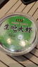 【順豐】網(wǎng)紅生嗆大蝦腌制蝦生腌海鮮泰式無皮蝦夾餡蝦罐裝醬蝦 生嗆蝦2罐 曬單實(shí)拍圖