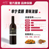 加州樂(lè )事【正品行貨】原瓶原裝葡萄酒750ml*6瓶整箱美國進(jìn)口紅酒中秋送禮 歡慶系列馥郁紅*6 曬單實(shí)拍圖