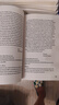 Wonder 奇跡男孩英文原版小說(shuō) 青春勵志 紐約時(shí)報熱銷(xiāo)英文書(shū) 文學(xué)同名電影原著(zhù) 搭配flipped怦然心動(dòng)夏洛的網(wǎng)Charlotte's Web GGB 綠山墻 曬單實(shí)拍圖