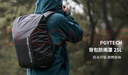 蒲公英（PGYTECH）OneGo相機(jī)背包防雨罩雙肩攝影包戶外防塵套旅行登山騎行高性能防水保護(hù)收納容量25L 背包防雨罩（適用25L容量） 曬單實(shí)拍圖