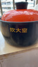 炊大皇  COOKER KING 大容量砂鍋燉鍋家用耐高溫陶土沙鍋明火燃?xì)馓胀领抑笾囔沂?【燒裂換新】適合5-6人 3.5L 曬單實(shí)拍圖