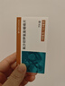【原研進(jìn)口】海捷亞 氯沙坦鉀氫氯噻嗪片 0.1g:12.5mg*7片/盒 10盒裝 曬單實(shí)拍圖