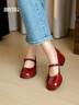 大東瑪麗珍鞋女鞋2026春季新款時(shí)尚潮流舒適簡(jiǎn)約珍珠套腳單鞋0033 紅色 【4.5cm粗跟瑪麗珍】 38 曬單實(shí)拍圖