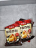 大喜大香脆炸雞粉炸粉炸肉裹粉調料酥香炸粉韓式雞柳雞翅雞排 酥香炸粉150g3袋 曬單實拍圖
