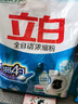 奧妙（OMO）洗衣粉1.1kg除菌柔護(hù)持久留香全自動(dòng)三效合一天然酵素家用批發(fā) 【到手2.2斤】薰衣草香1.1kg 曬單實(shí)拍圖