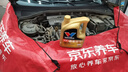 博世（BOSCH）機(jī)油濾芯濾清器0512大眾速騰朗逸寶來(lái)捷達(dá)高爾夫78邁騰帕薩特A3Q3 曬單實(shí)拍圖