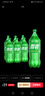 可口可樂(lè)（Coca-Cola）雪碧 Sprite 檸檬味 汽水 碳酸飲料 2L*6瓶 曬單實(shí)拍圖