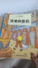 丁丁歷險(xiǎn)記 大開本經(jīng)典新版 全集22冊(cè)非注音版7-12歲小學(xué)生 卡通漫畫書 課外閱讀故事繪本書 中國(guó)少年 出版社 【16開 定價(jià)506】丁丁歷險(xiǎn)記 大開本 全22冊(cè) 曬單實(shí)拍圖