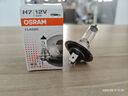 歐司朗（OSRAM）汽車燈泡  大燈近光燈遠(yuǎn)光燈鹵素?zé)?H7 標(biāo)準(zhǔn)型 12V  (單支裝) 曬單實(shí)拍圖