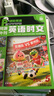 必刷題2026英語時(shí)文高考真題同源外刊高中閱讀理解高一高二高三高中英語完形填空閱讀理解七選五語法填空題譯文音頻精講官方直營(yíng) 7月新版! 高中英語時(shí)文（第5輯）含熱點(diǎn)時(shí)文蘇超等 曬單實(shí)拍圖