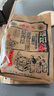 諸老大 粽子中華老字號(hào) 醬香黑豬腿肉粽125g*4只端午節(jié)嘉興產(chǎn)肉粽早餐 曬單實(shí)拍圖