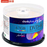 聯(lián)想（Lenovo）DVD+R 光盤/刻錄盤 16速4.7GB 臺產(chǎn)檔案系列 桶裝50片 空白光盤 曬單實(shí)拍圖
