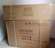 Leader空調(diào)海爾智家出品掛機(jī)1.5匹變頻新一級(jí)能效AI省電大風(fēng)量防直吹低噪家用臥室空調(diào)特價(jià)25年款新品 1.5匹 一級(jí)能效 【新品】升級(jí)導(dǎo)板+冷風(fēng)防直吹 曬單實(shí)拍圖