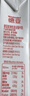 德亞（Weidendorf）德國(guó)進(jìn)口高鈣全脂純牛奶200ml*30盒整箱裝 學(xué)生營(yíng)養(yǎng)早餐 曬單實(shí)拍圖