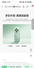 小米 Redmi 14C 國家補(bǔ)貼 6.88英寸護(hù)眼大屏 120Hz高刷 150%大揚(yáng)聲器 6GB+128GB 碧波綠 曬單實(shí)拍圖