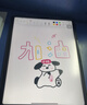 唯少 適用榮耀平板10手寫(xiě)筆12.1英寸2025新款榮耀Pad10電容筆無(wú)延遲主動(dòng)式觸控筆觸屏筆兼容平替penci 榮耀平板10-12.1英寸【磁吸電容筆】 烤瓷白【送防誤觸手套+備用筆頭】 曬單實(shí)拍圖