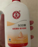 大寶SOD蜜300ml身體乳液面霜潤膚補(bǔ)水保濕霜男女士面部護(hù)膚品七夕禮物 曬單實(shí)拍圖