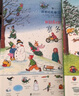 四季時光繪本（中英雙語） 春夏秋冬月夜全5冊  蘇珊娜著 3-6歲英語啟蒙繪本書籍 浪花朵朵童書 曬單實拍圖