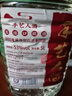 手藝人酒壹號(hào) 純糧酒53度醬香型白酒口糧酒桶裝酒原漿酒坤沙酒泡酒自飲 53度 5000mL 1桶 曬單實(shí)拍圖