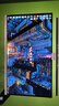 飛利浦EVNIA 27英寸4K240Hz 硬件護(hù)眼QD-OLED 色準(zhǔn)＜1 滿血DP2.1光效音響 國(guó)家補(bǔ)貼 電競(jìng)顯示器27M2N8800 曬單實(shí)拍圖