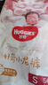 好奇（Huggies）皇家小龍褲紙尿褲小號S56(4-8kg新生兒超薄嬰兒尿不濕 曬單實(shí)拍圖