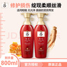 呂（Ryo）呂（Ryo）紅呂含光耀瑩潤修護 洗發(fā)水 400ml 2瓶 曬單實(shí)拍圖