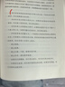 【當(dāng)當(dāng) 正版包郵】卡勒德·胡賽尼作品集 追風(fēng)箏的人+燦爛千陽+群山回唱全3冊等套裝單冊 李雪琴、高圓圓動情推薦 外國小說 追風(fēng)箏的人+燦爛千陽+群山回唱 曬單實(shí)拍圖