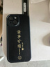 夢(mèng)想可嘉【國(guó)風(fēng)款】適用蘋(píng)果15手機(jī)殼 iphone15保護(hù)套全包超薄皮紋防摔軟殼新年創(chuàng)意國(guó)潮男女款 優(yōu)雅黑 曬單實(shí)拍圖