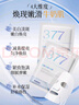 維特絲（vetes）377面膜美白補水淡斑提亮膚色女男士抗干皺緊補水致面膜榜單第1名 【細膩嫩白】5盒50片 曬單實拍圖