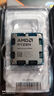 AMD 銳龍 9 9950X處理器(R9)4nm 16核32線程 加速頻率至高5.7GHz盒裝CPU 暢玩黑神話悟空/阿凡達(dá)/魔獸 曬單實(shí)拍圖