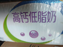 伊利 高鈣低脂牛奶整箱 250ml*21盒 加25%鈣 早餐伴侶 禮盒裝 5月底產(chǎn) 曬單實拍圖