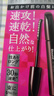 花王（KAO）Blaue染發(fā)筆自然棕色 遮蓋白染發(fā)棒臨時(shí)速干補染進(jìn)口 曬單實(shí)拍圖