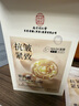 同仁堂抗皺面膜抗皺緊致去除皺紋補(bǔ)水保濕淡紋提拉肌膚緊致面膜20片 曬單實(shí)拍圖