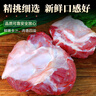 綠之邦（Luzhibang）內(nèi)蒙古牛窩骨2.4斤凈重 新鮮黃牛肉牛膝蓋骨頭帶筋火鍋食材 生鮮 曬單實拍圖