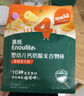 英氏（Engnice）嬰幼兒鈣奶黑米谷物棒椰子味 嬰兒零食非油炸寶寶零食28.6g 曬單實(shí)拍圖