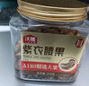 沃隆 紫皮腰果罐裝 每日堅果炒貨營養(yǎng)健康零食 越南帶衣腰果仁 紫衣腰果210g*2罐【AA+級大果】 曬單實(shí)拍圖