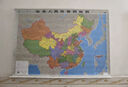【官方正版 通用】2025 中國地圖掛圖+世界地圖掛圖 超值套裝共2張 尺寸約1.1米*0.8米 高清防水標(biāo)準(zhǔn)政區(qū)圖 學(xué)生地理學(xué)習(xí) 辦公家庭裝飾 無拼縫通用新版墻貼掛畫掛圖   曬單實拍圖
