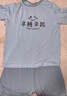 真維斯男童睡衣夏季兒童莫代爾親膚家居服夏裝空調(diào)服中大童寬松短袖套裝 【5A級抗菌】藍(lán)/J早睡早起 160 曬單實(shí)拍圖