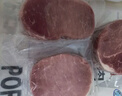 1號(hào)會(huì)員店黑豬里脊肉 凈重1.2kg慢養(yǎng)300天以上 豬大里脊通脊肉 豬肉生鮮  曬單實(shí)拍圖